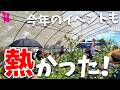 【大盛況】今年もお得すぎるブルーベリー販売イベントを開催しました!