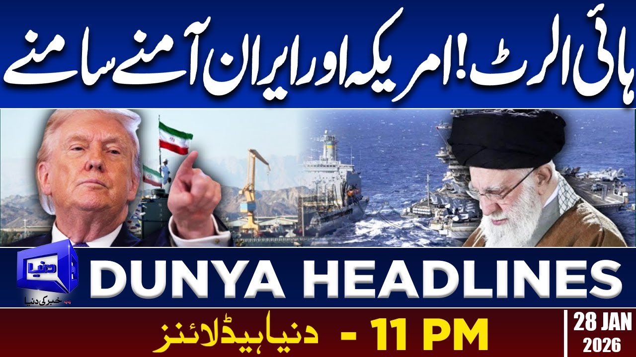 Iran-America Tension | Donald Trump Issues Warning | Dunya News Headlines 11:00 PM | 28 Jan 2026