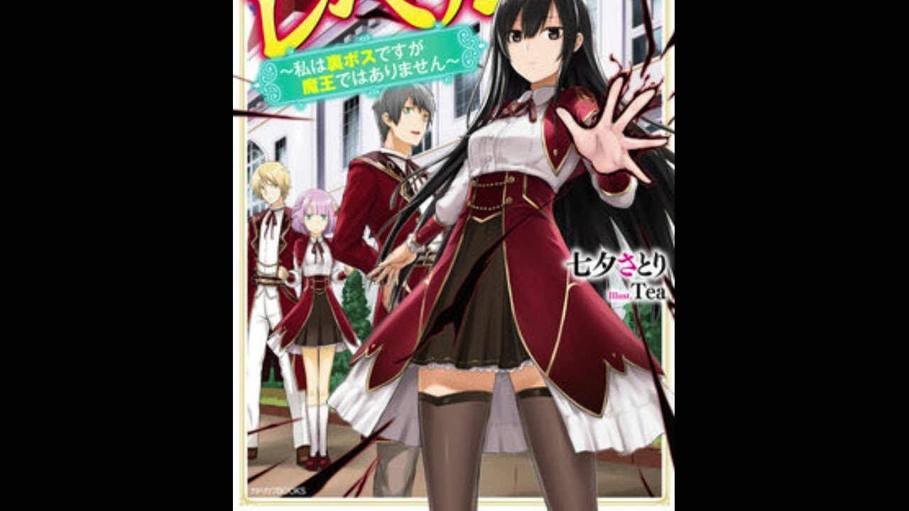 Villana 99 volumen 01