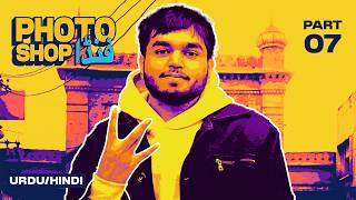 Photoshop Clone Stamp Tool | Photoshop Course (Part 7)