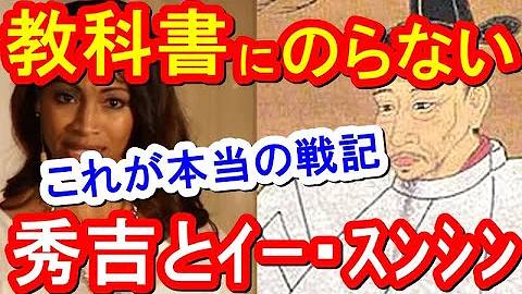 تحميل 海外の反応 鎌倉幕府は見事だった 元寇 日本の存亡を賭けた戦いを外国人が分析 Mp4 Mp3