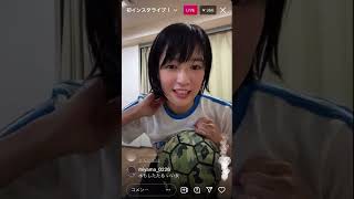 真嶋優　インスタライブ