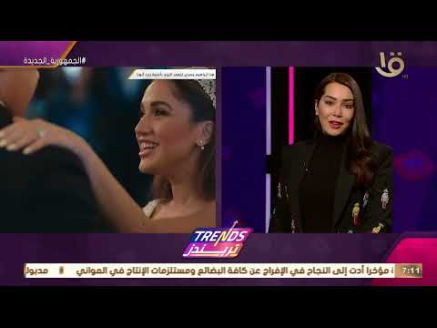 تريندز هنا إبراهيم يسري تتصدر الترند بأغنية بنت أبويا