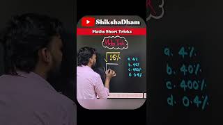 Maths Short Trick: 2 Second Trick 🚀🧠💥 #MathsShortTricks #SquareRootTrick #MathsShortcut