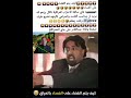 الحرامي السياسي