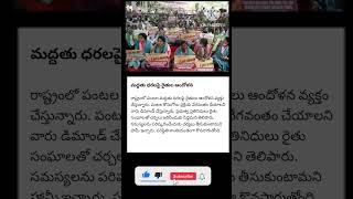 #APAssembly#AndhraPradeshAssembly#APPolitics#APGovt#APCM#APMLAs#AssemblySession#APNews#Political