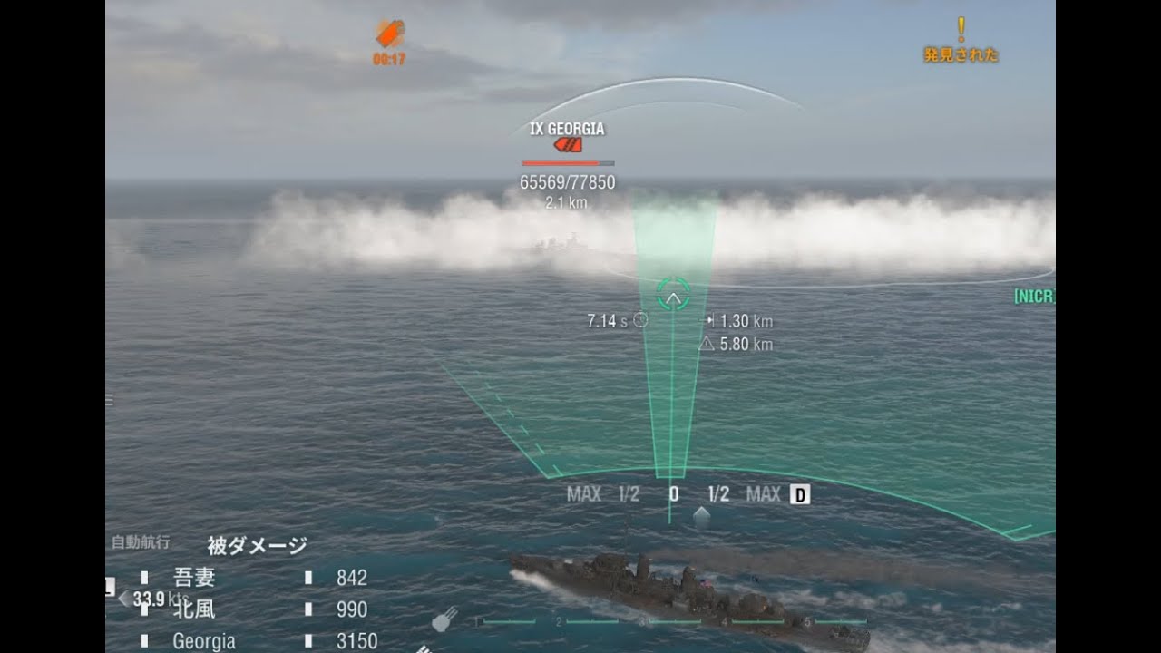 GQ-JOHNNY Smoke Torpedo Again 