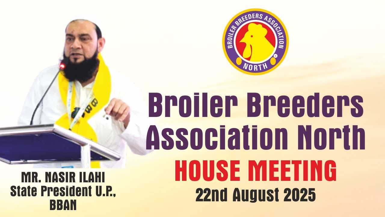 Mr. NASIR ILAHI, State President-U.P, BBAN