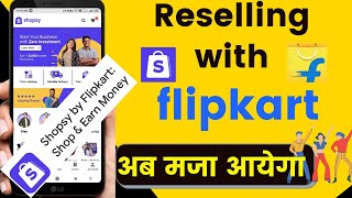 Reselling with flipkart | How to resell flipkart products screenshot 3