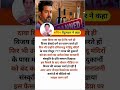“विजय के एक फैसले से तमिलनाडु में हड़कंप 😱 717 दुकानों पर पड़ा ताला 🚩”