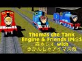 Thomas The Tank Engine Friends IM S 森本レオ With きかんしゃアイマス改 Thomas The Tank Engine Friends IM S 森本レオ With きかんしゃアイマス改
