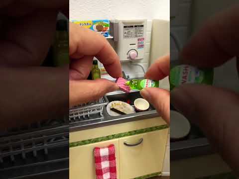ASMR風 ミニチュアのご飯食べたらお片付け🧼Clean up after you eat the miniature food.