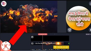 How to Make 3D intro For YouTube in Kinemaster Free on Android Intro Kaise Banaye