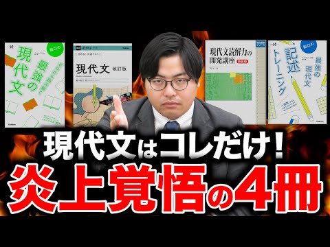 【東進　DVD】センター試験対策現代文（70% 突破） 東進 DVD】センター試験対策現代文（70% 突破）
