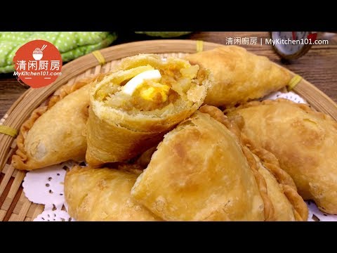 Karipap isi Kentang Ayam  Doovi