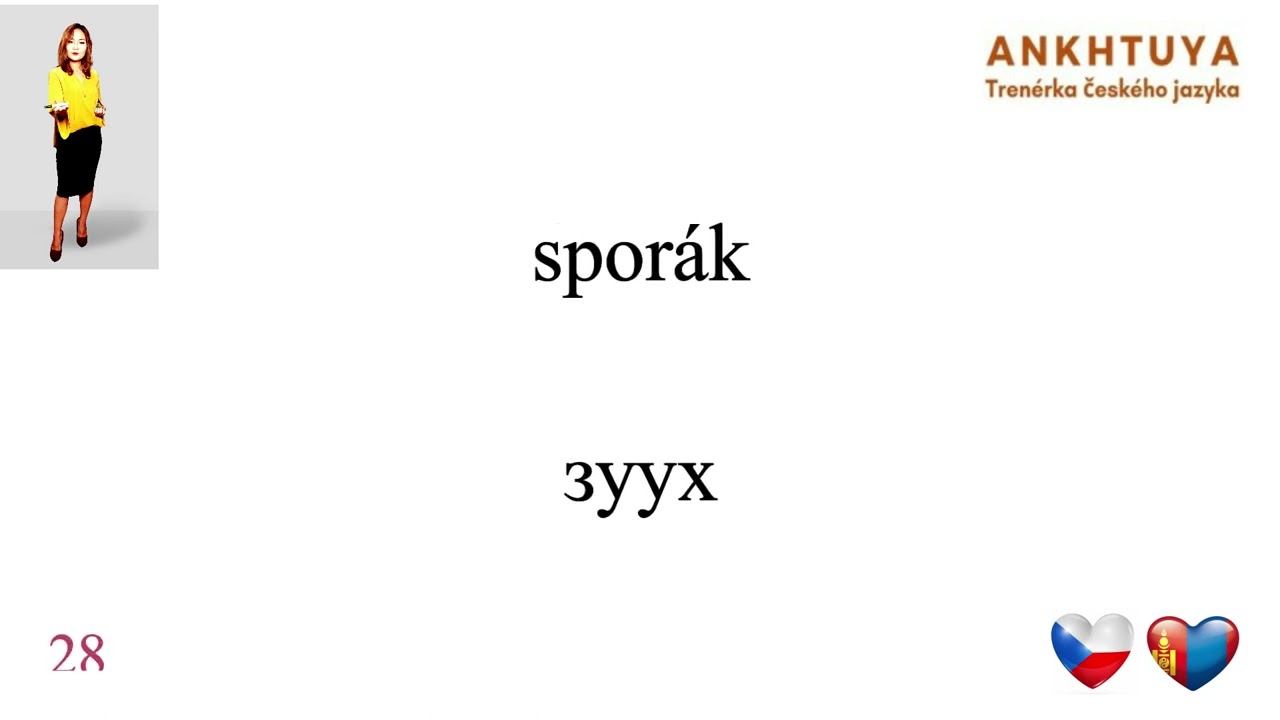 Чех хэлний шинэ үг цээжилцгээе