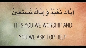 في رحاب سورة الفاتحة  - محمود حمشو