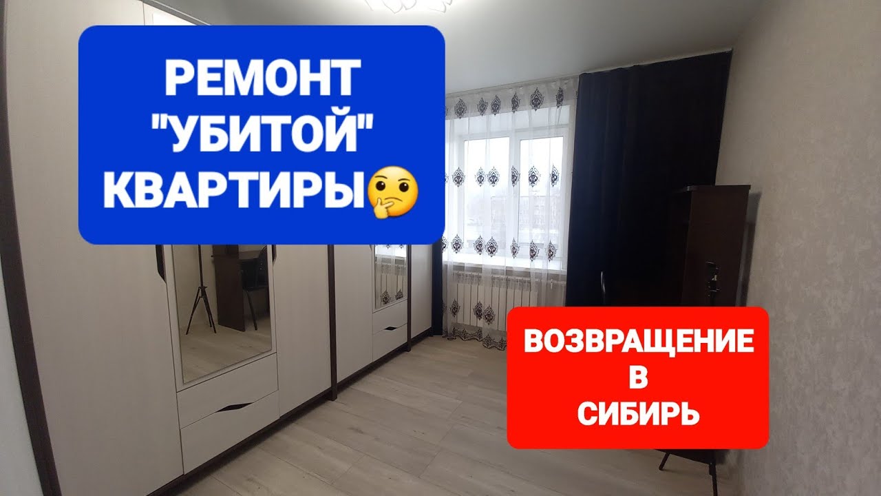 Переезд на юг яковлевы дзен последнее видео