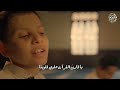 يا قارئ القرآن داوي قلوبنا mp3