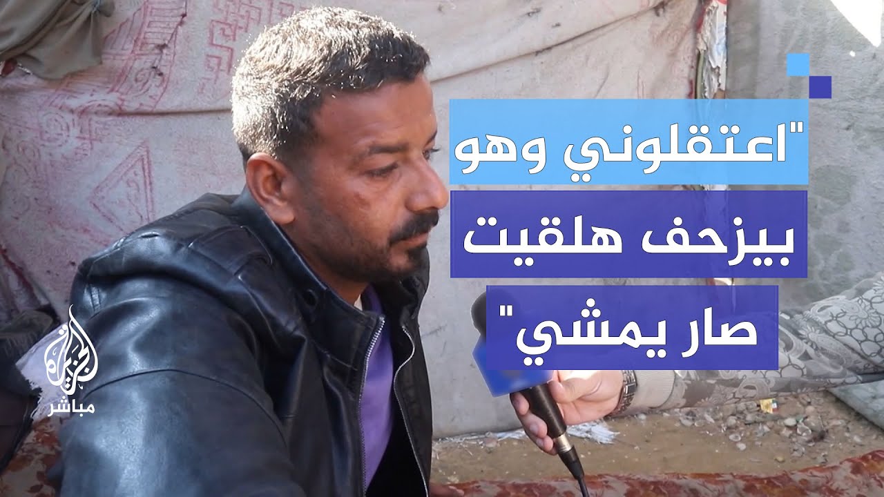 "مشتاق لابني، اعتقلوني وهو بيزحف هلقيت صار يمشي وبيعرفنيش"