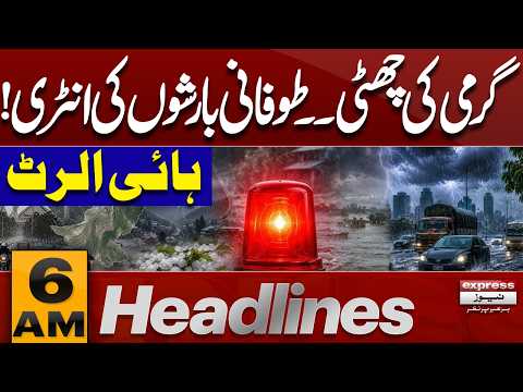 Ayatollah Ali Khamenei Funeral Updates | Weather Alert Issue | Heavy Rain Expected | 6 AM Headlines