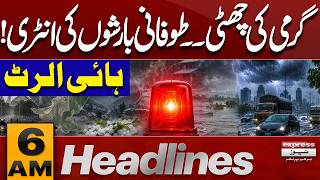 Ayatollah Ali Khamenei Funeral Updates | Weather Alert Issue | Heavy Rain Expected | 6 AM Headlines screenshot 4