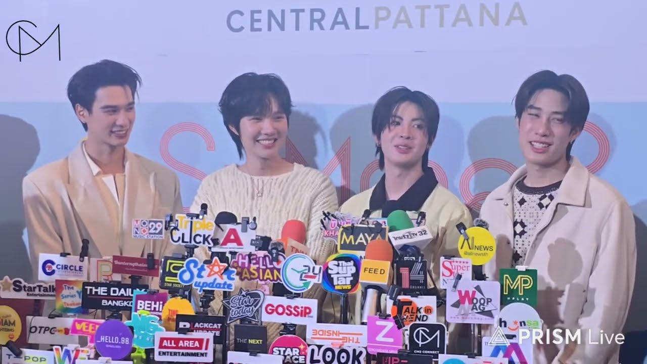 🔴[LIVE] สัมภาษณ์ “เก่ง - น้ำปิง, เติ้ล - เฟิร์สวัน” ในงานเปิดแคมเปญ Summer Fest 2026