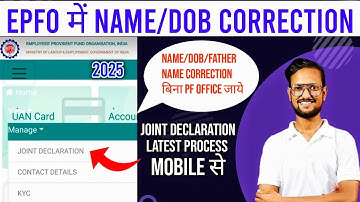 How To Submit EPFO Joint Declaration Form In 2025 | PF Name Correction Online | How To Correct Name