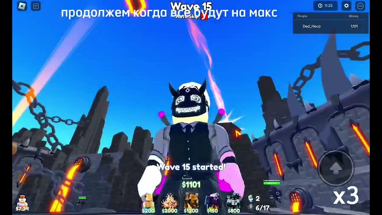сколько волн в эндлесе пройдёт стрим.кам - YouTube