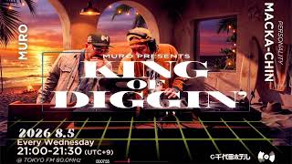 和モノ DIGGIN’ Japanese Summer 2026 Mix MURO presents KING OF DIGGIN’ 2026 8. 5