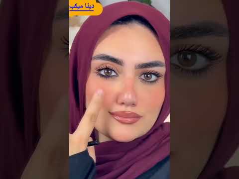 حيلة تكبير العيون بالكحل تحفه كحل عيون مكياج