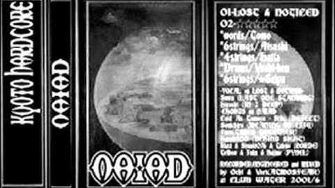 Naiad - Lost And Noticed