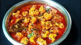 चमचमीत आणि स्वादिष्ट फुलकोबीची रस्सा भाजी | Flower rassa bhaji | masala flower rassa recipe