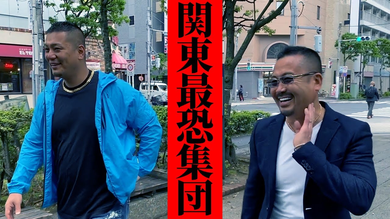 Youtube Video Statistics For ヤクザ上等 東京最強の半グレ 馬場義明の怖さとは 怒羅権vs木村兄弟 アウトサイダーを超えた喧嘩の全貌 Noxinfluencer