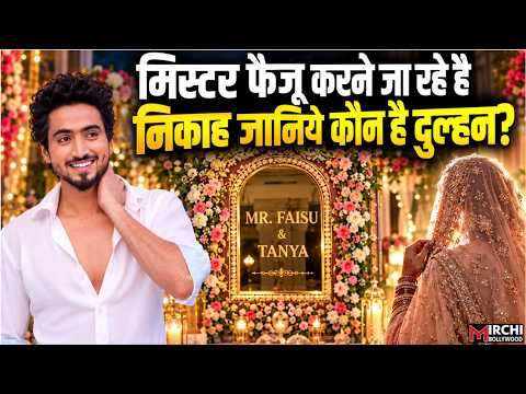 Mr Faisu करने जा रहे है निकाह? वेडिग कार्ड हो रहा वायरल, दुल्हन का नाम देखकर शॉक हुए फैंस?