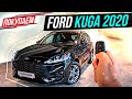 Покупаем FORD KUGA! Этот кроссовер в 2020 году всех удивил?