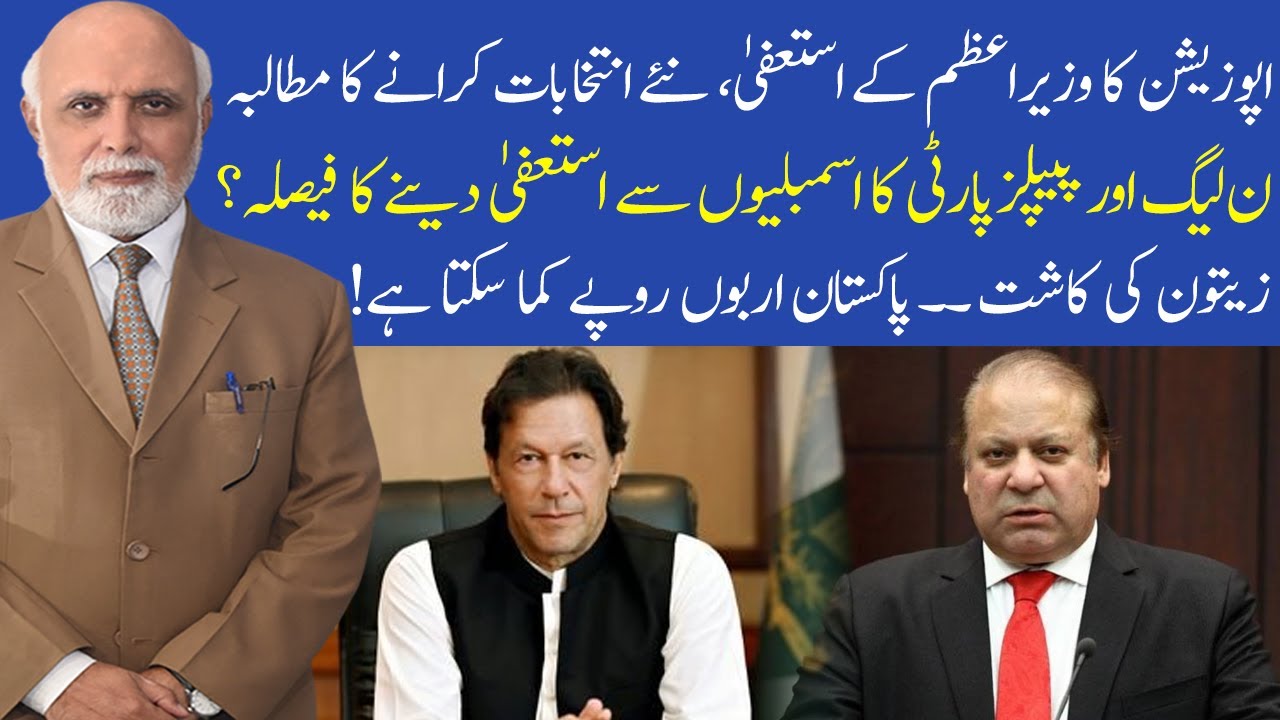 Muqabil with Haroon ur Rasheed | 20 September 2020 | 92NewsHD - YouTube