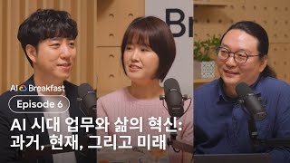 AI Breakfast | Episode 6 Shorts