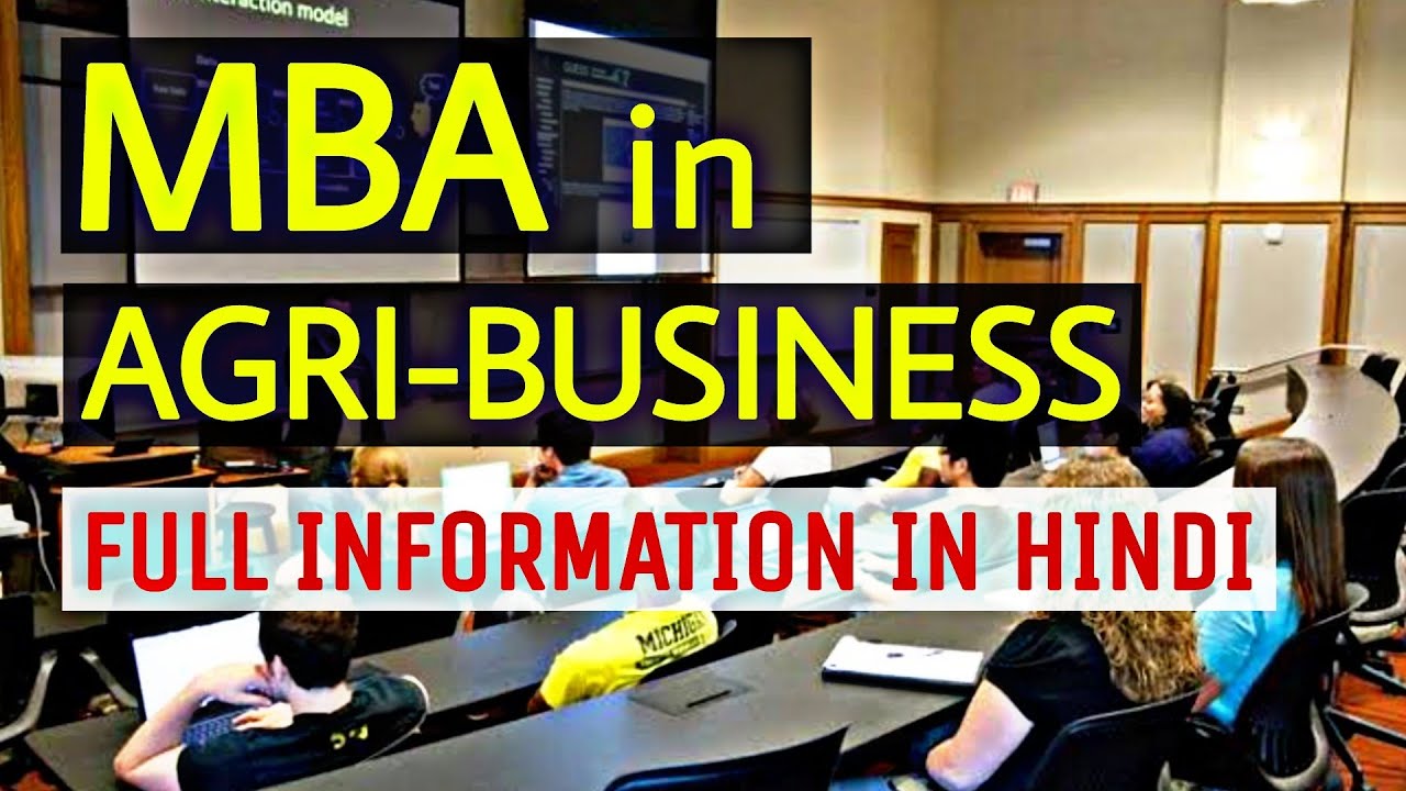 MBA in Agribusiness Course Details in Hindi Agri Business Management