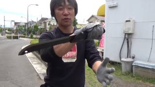 旦那さんが喜んで草刈りをしてくれる魔法のアイテム！ゲイターマチェット
