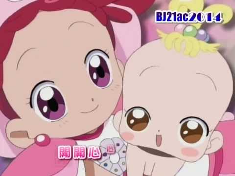小魔女DoReMi 主題曲 OP2 (粵語歌詞)