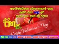 Sathuta  Gifts - Kuwait ආදරවන්තයින්ගේ දවසෙ ලංකාවේ ඉදලා කුවේට් එකට සතුට අපි ආදරය අරං ආවේ මේ විදිහට
