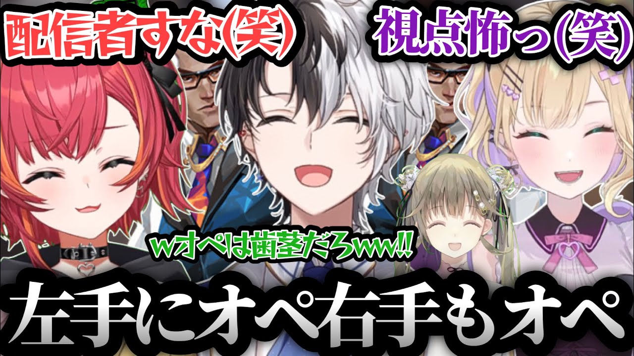 【左手にオペを右手にもオペを...!!】Kamitoのカッコいい爆速キルシーン(Part153)【VALORANT/kamito/切り抜き】【胡桃のあ/英リサ/猫汰つな/花芽なずな/ぶいすぽ】