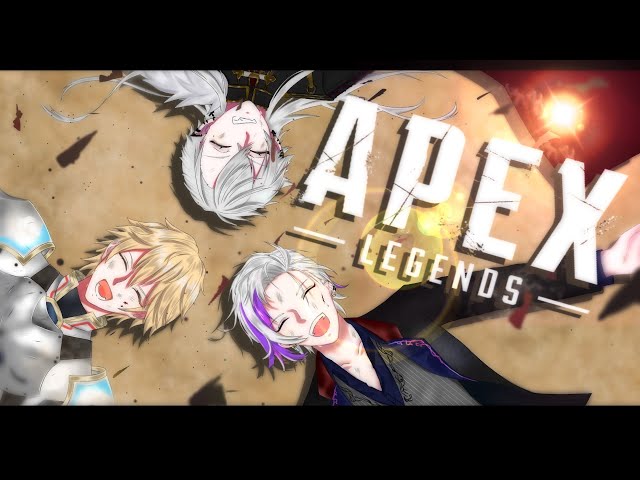 【APEX】#AQFWIN _ VTuber最協決定戦後夜祭【にじさんじ】のサムネイル