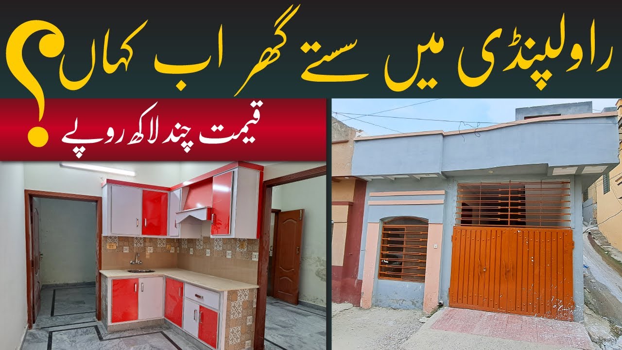 💗 New 4 Marla Low Price Furnished House For Sale in Rawalpindi Sasta