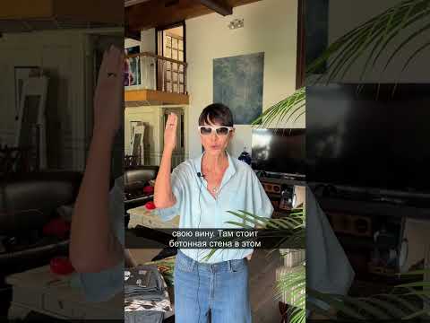 Можно ли научить признавать свою вину