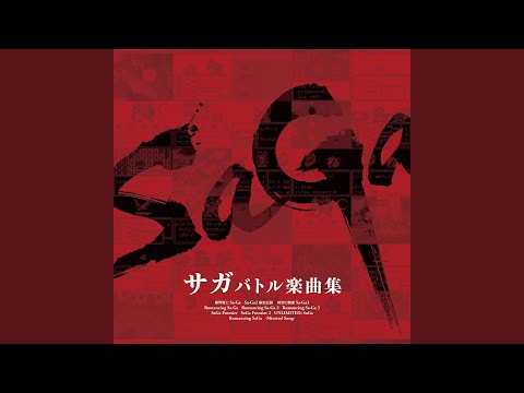 バトルテーマEX