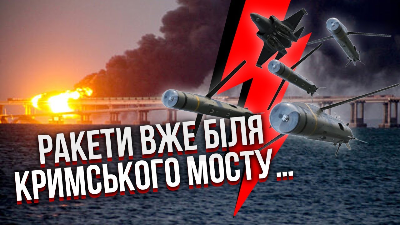 ⚡️Щойно! В Криму НАКРИЛИ ШТАБ З ТОП-ОФІЦЕРАМИ. В України з’явилася нова ...