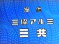 1977年師走当時のジャストニュース ＮＮＮ OP 