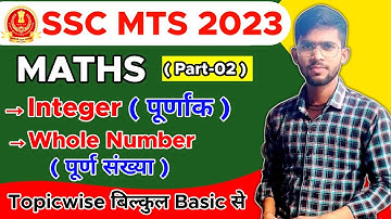 SSC MTS 2023 | Integer & Whole Number | SSC MTS Maths | Part-02 | By Gaurav Kumar Sir